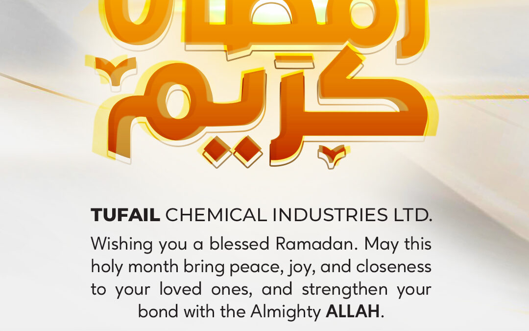 Ramadan Kareem